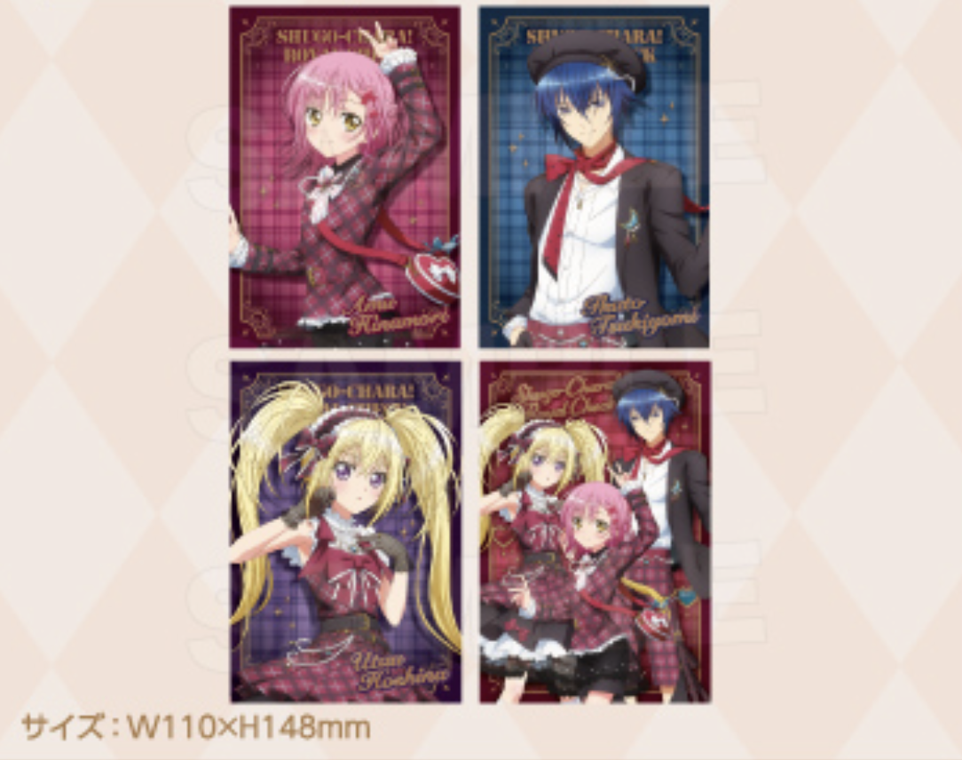 《Pre-Order》Cafe Postcard Set｜守護甜心Shugo Chara!  Royal Check Cafe (26SC58-P)