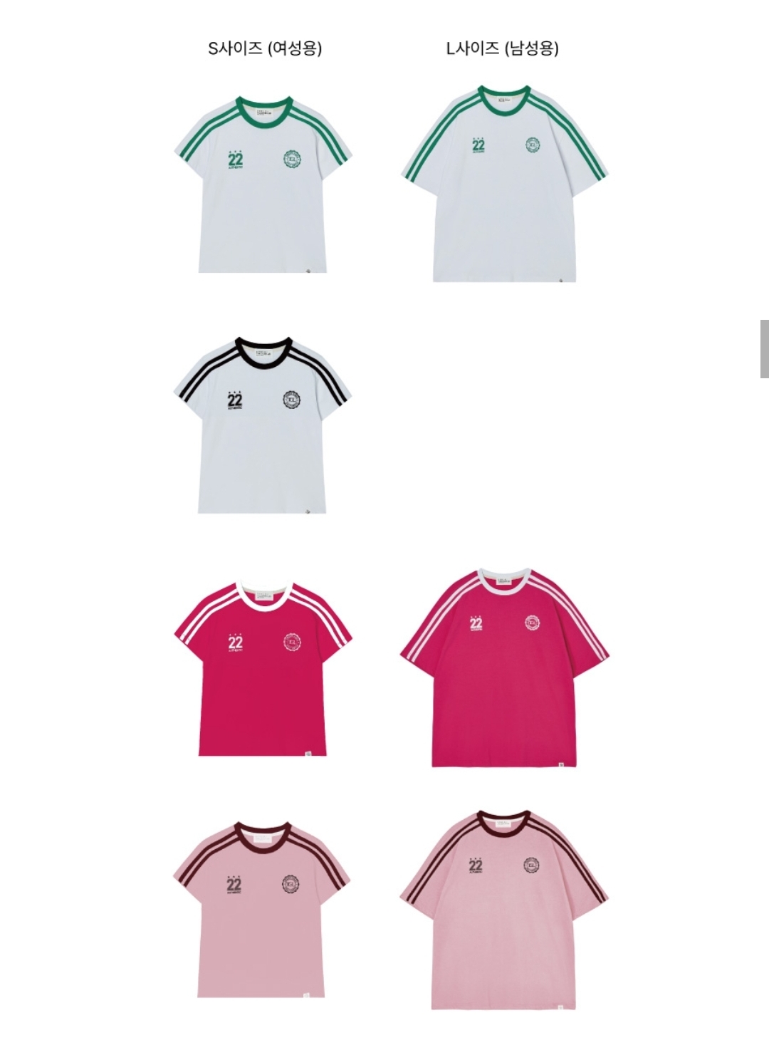 The Green Lab｜Soccer Tee