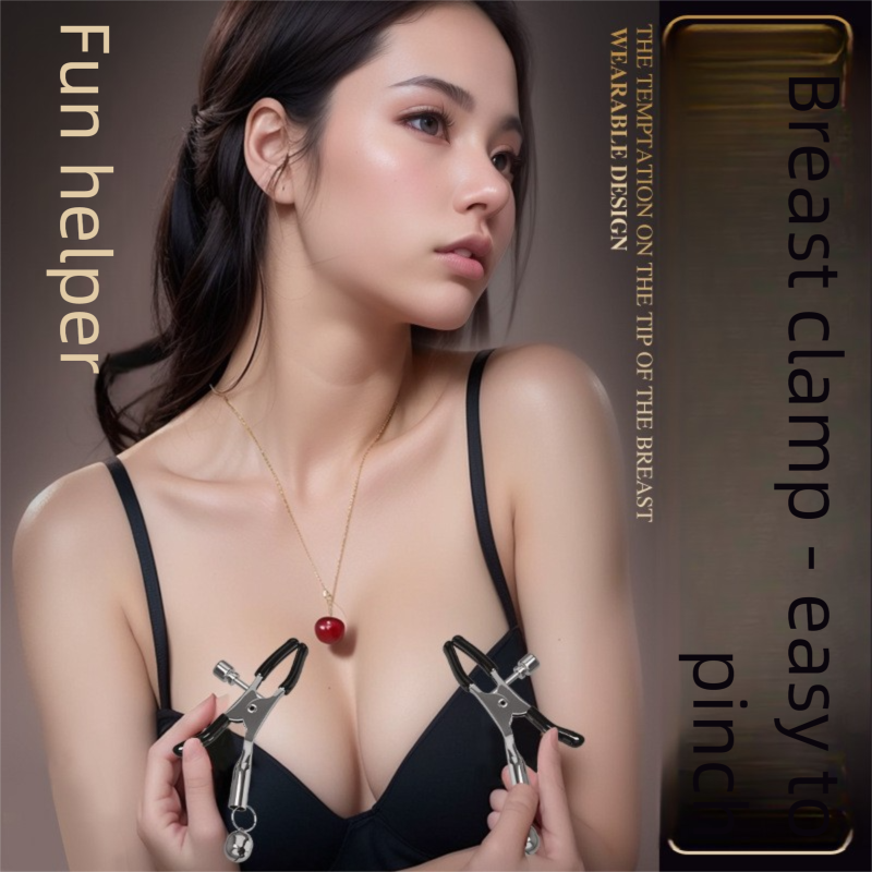 连阴乳夹调教sm道具乳房震动按摩玩具成人性爱女性情趣性用品