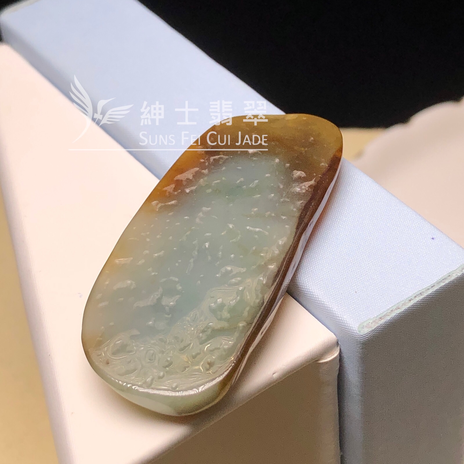 B07927 無相佛玉件