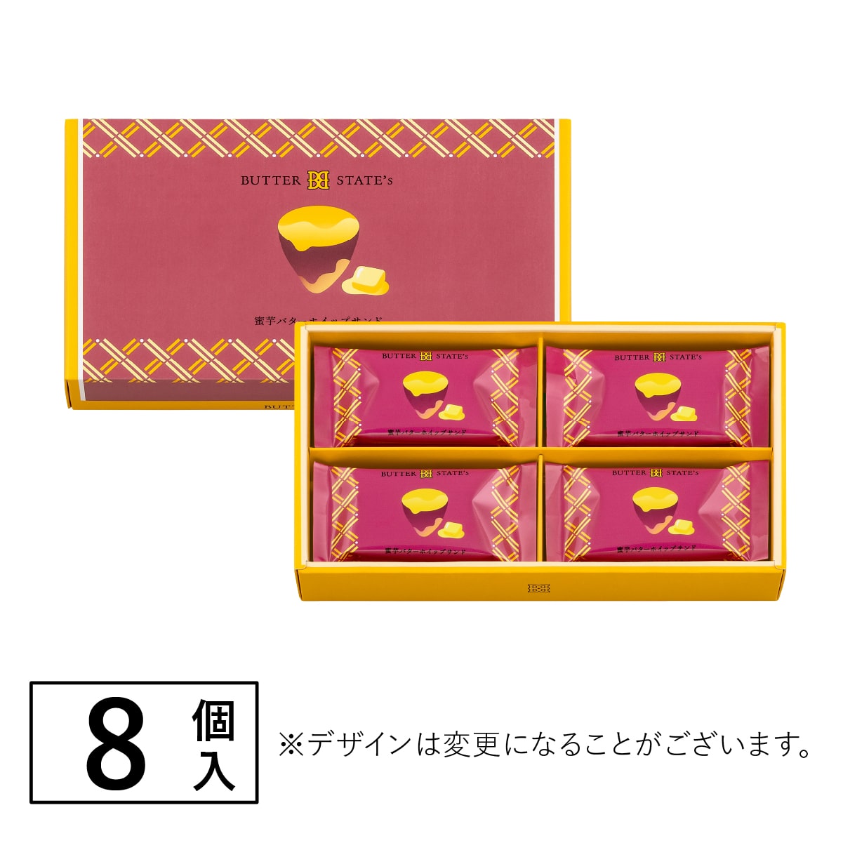 #期間限定 BUTTER STATE's - Butter Whip Sand 紅薯奶油夾心酥餅 8件裝