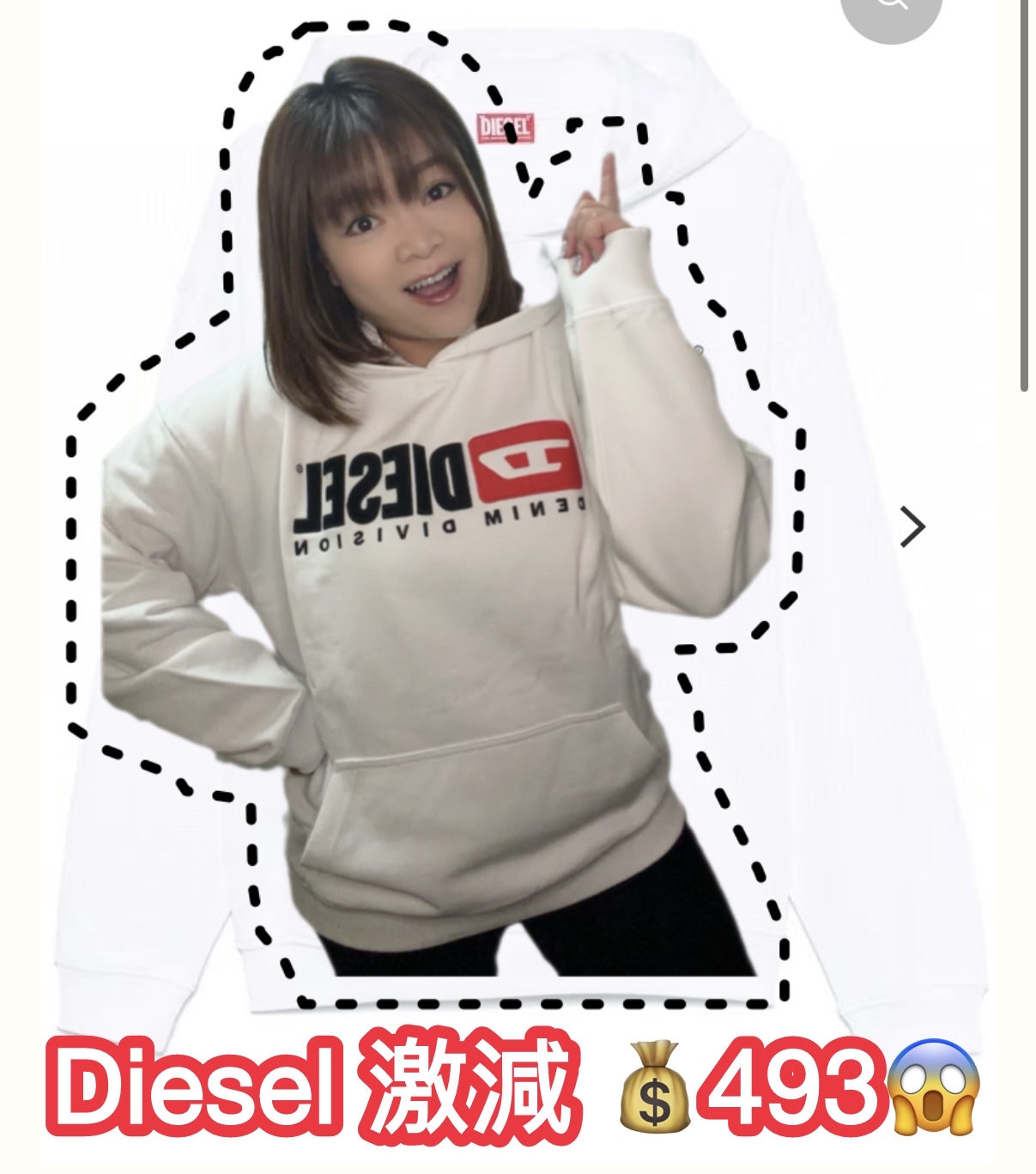 Diesel 白色logo刺繡連帽衛衣