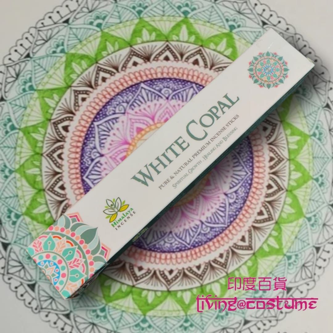 WHITE COPAL (白柯巴脂)