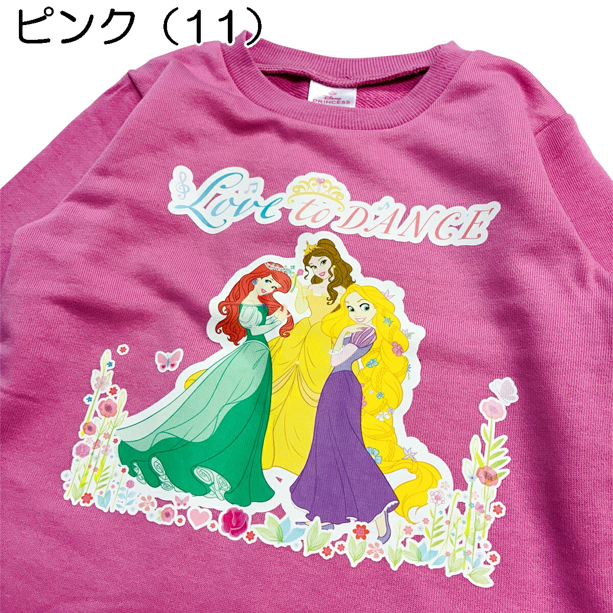 🆕【⭐訂購⭐】🇯🇵日本直送 🌀 #DisneyPrincess "Love to Dance" 束袖衛衣 [2款選] 🌀 [PLJA-0271] [261125]