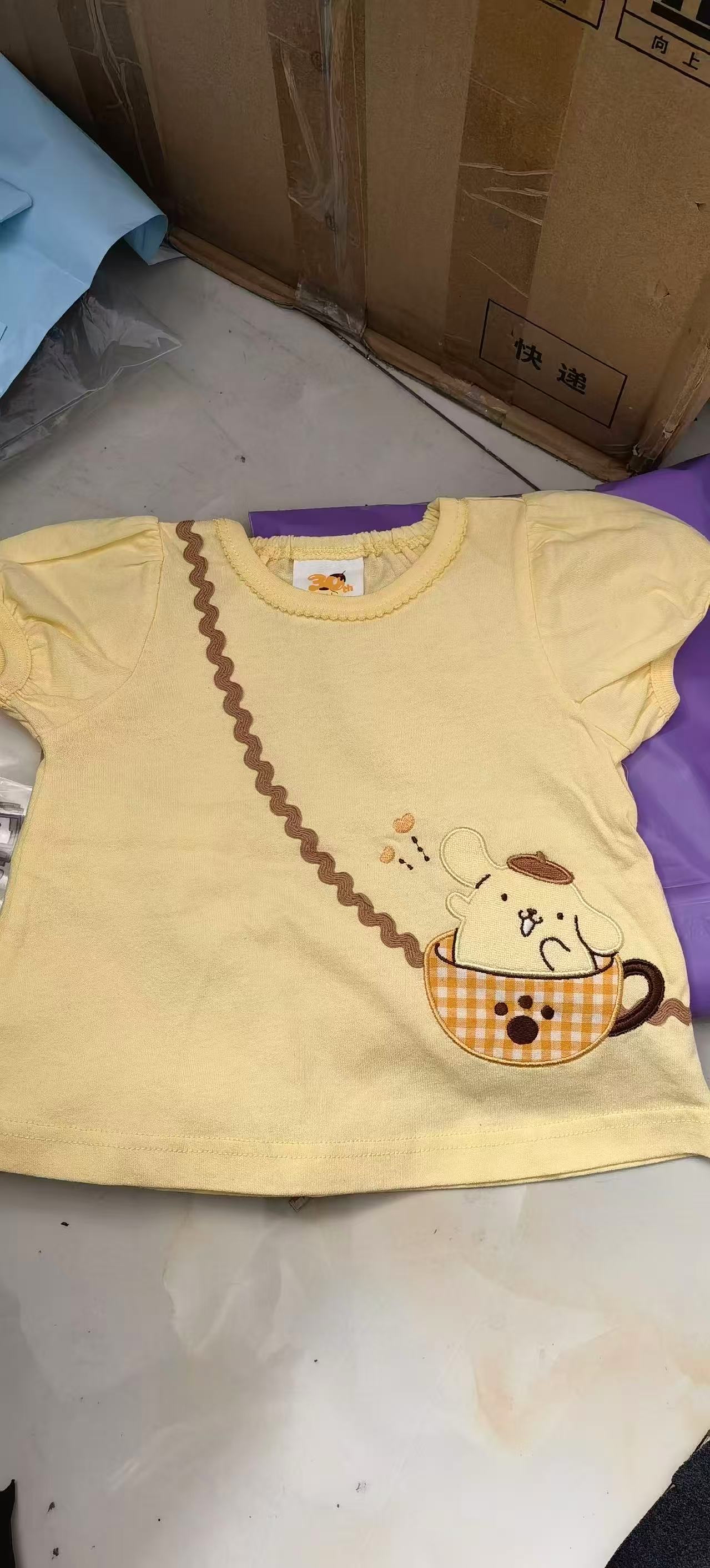 0707 布丁狗套裝