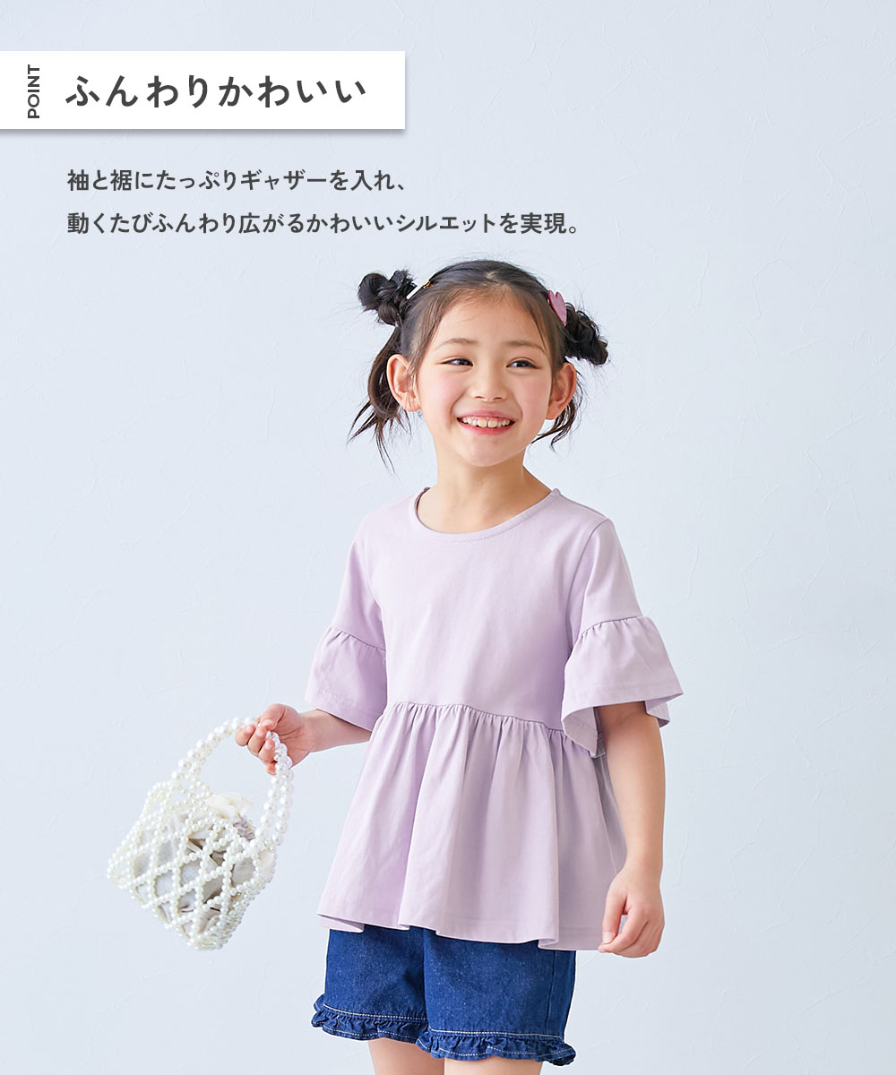 🆕【⭐訂購⭐】 🇯🇵日本直送 🌀褶皺袖口下擺 A-line束腰上衣［5款選］🌀[ELCA-0167][260419]