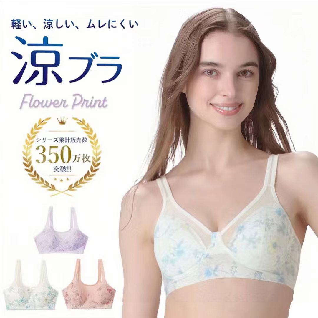 日本直送 BVD Cool Bra 花卉印花半截上衣（ M/L/LL）