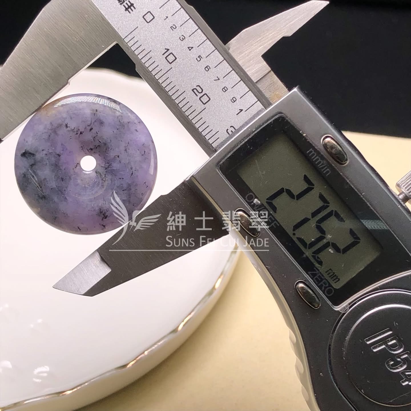 紫底山水烏雞帶翡色平安扣 #B08478 