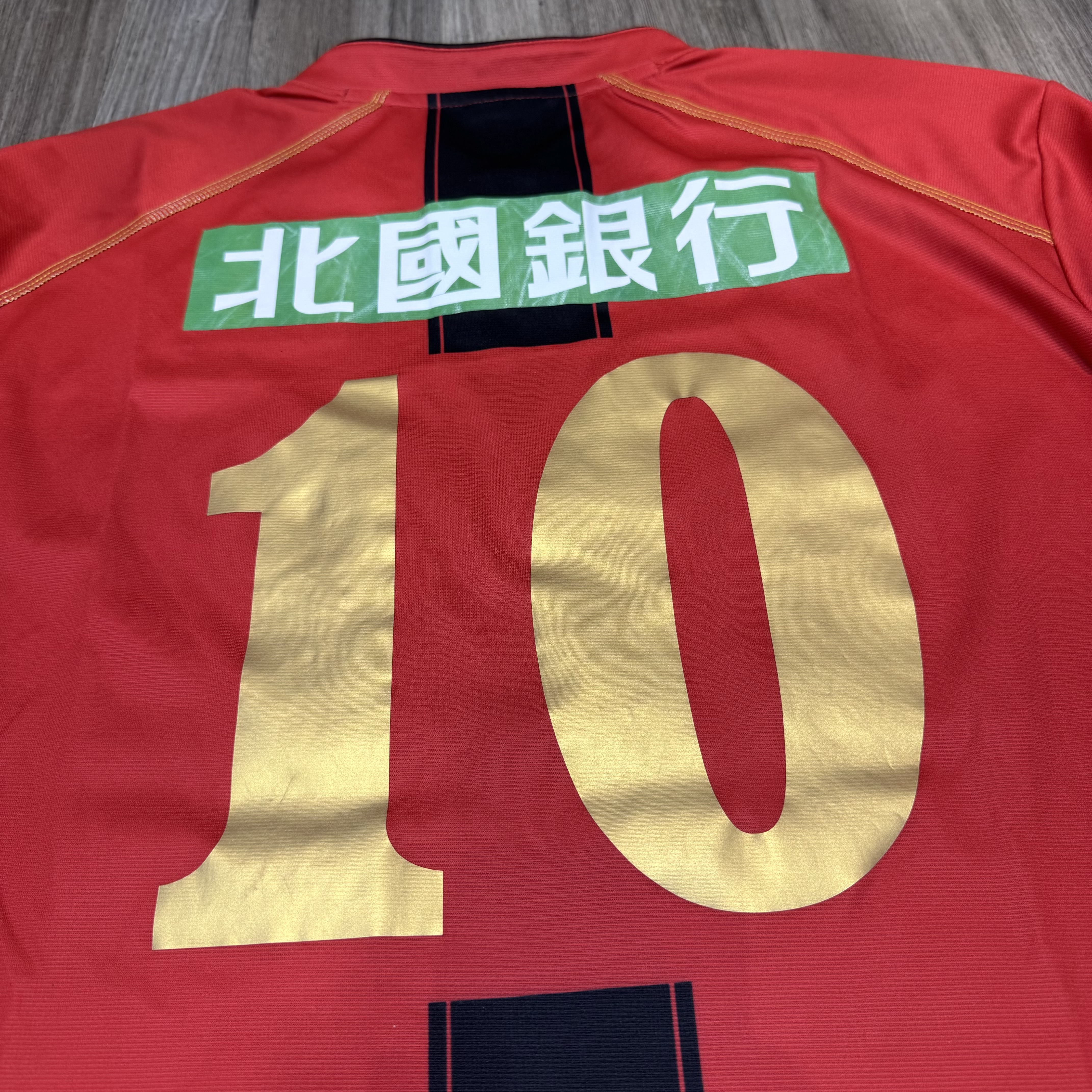 金澤FC Zweigen Kanazawa 2013 home shirt #10 