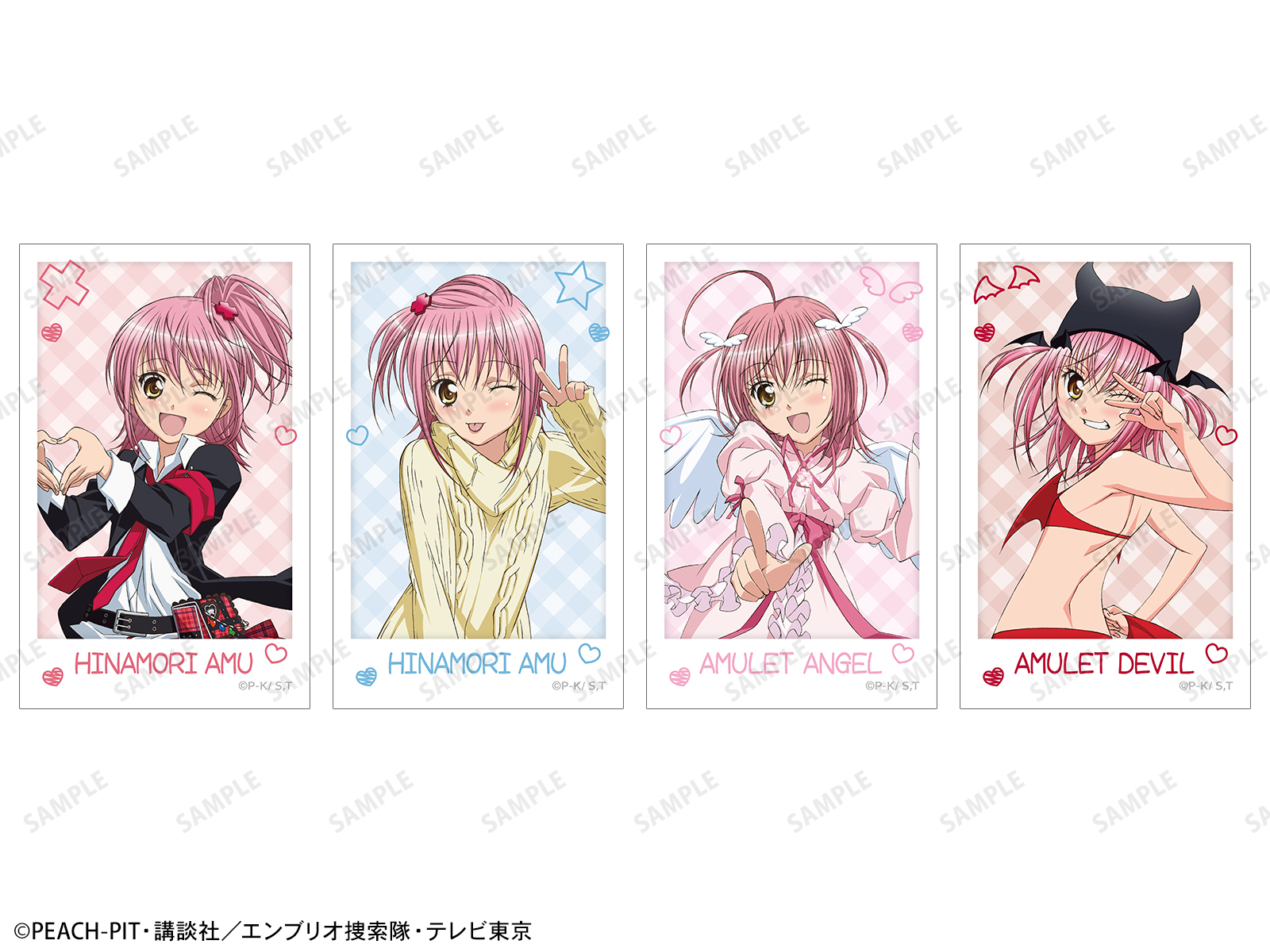 守護甜心 Shugo Chara! 即影即有風相收藏卡4枚套裝 #P-SCG0862 [armabianca] (PRE-ORDER) [2026/03]