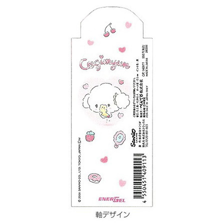 現貨｜Sanrio Cogimyun 小麥粉 日本製 Pentel EnerGel 0.5mm 黑色 啫喱筆 (CR140911)