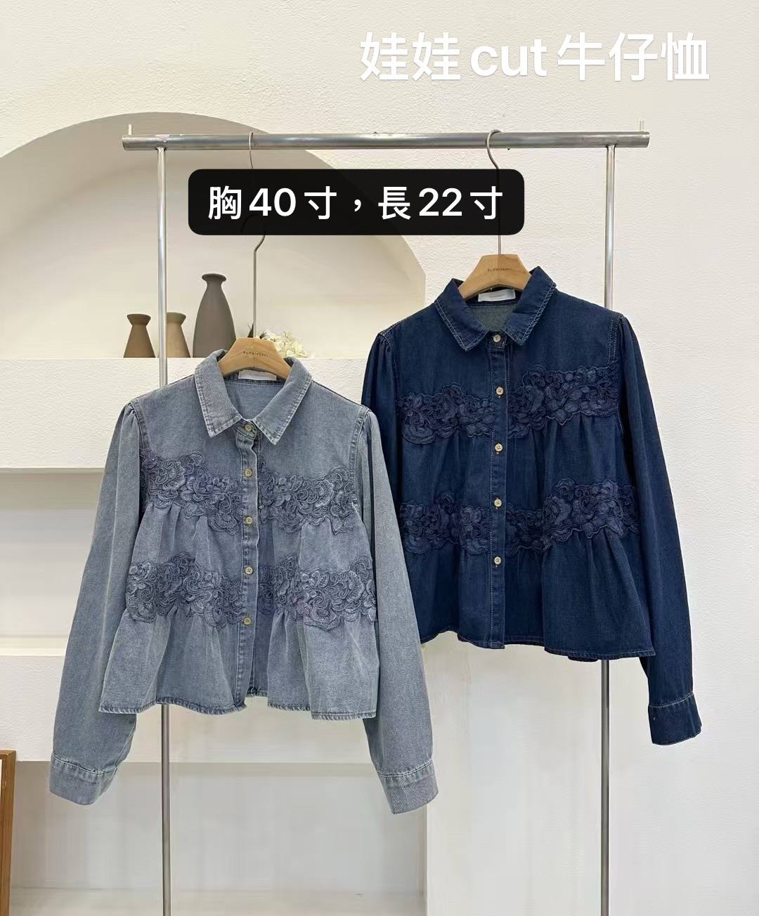 新款🩷 牛仔娃娃恤