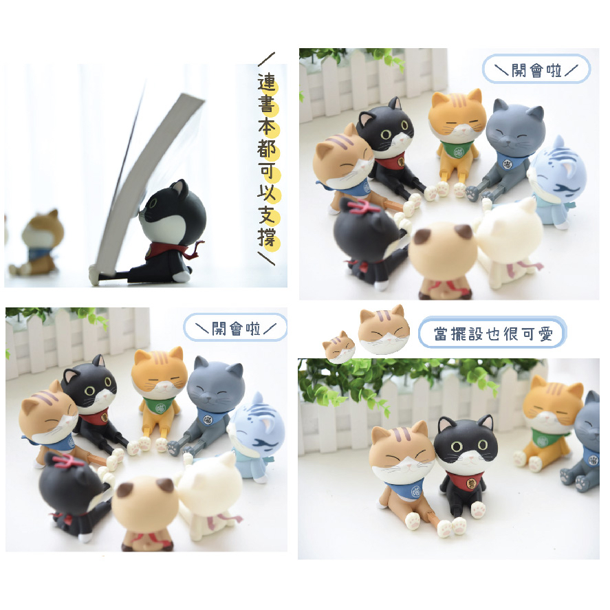 貓咪公仔手機支架