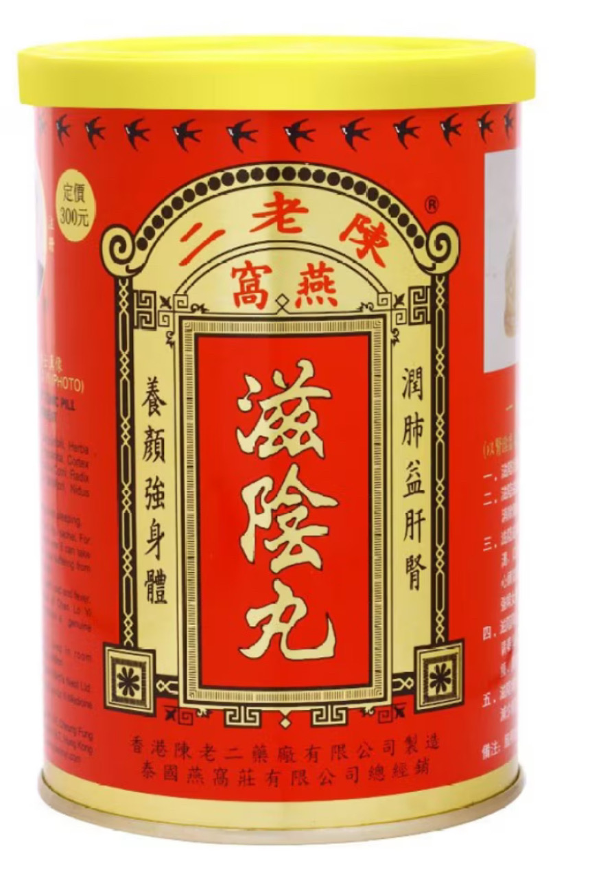 陳老二燕窩滋陰丸    24/箱
