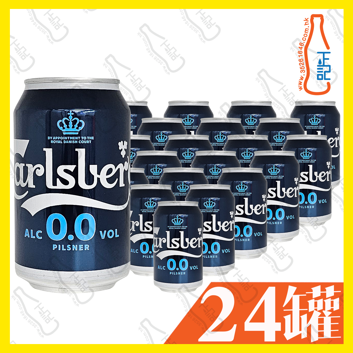 嘉士伯 - (深藍色)"無酒精"啤酒 330ml x 24罐 /箱