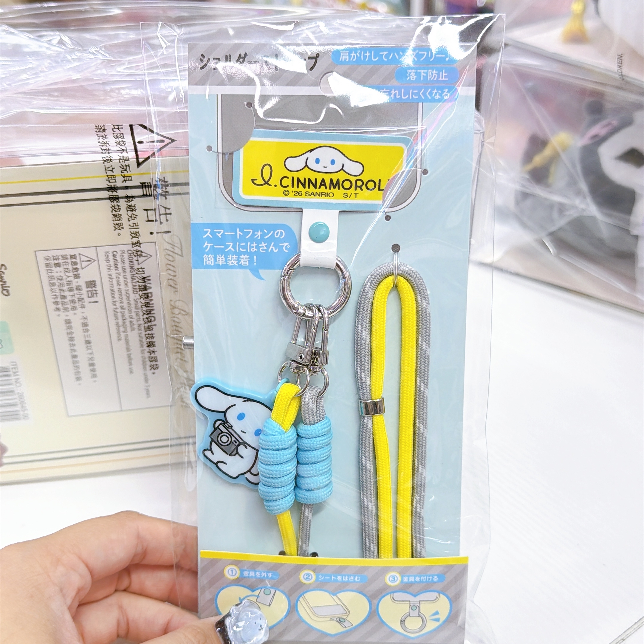 日本直送In系列肉桂狗 新款產品