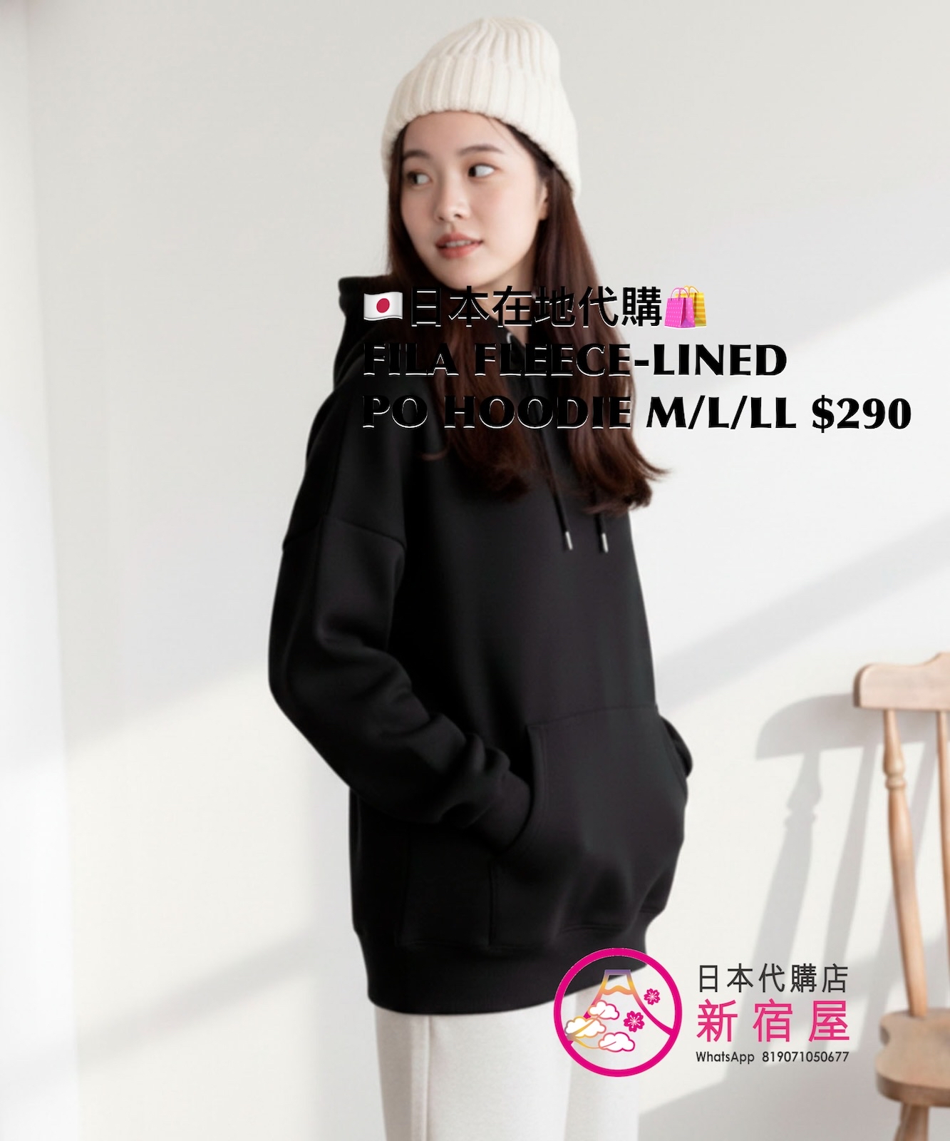 FILA FLEECE-LINED PULLOVER HOODIE