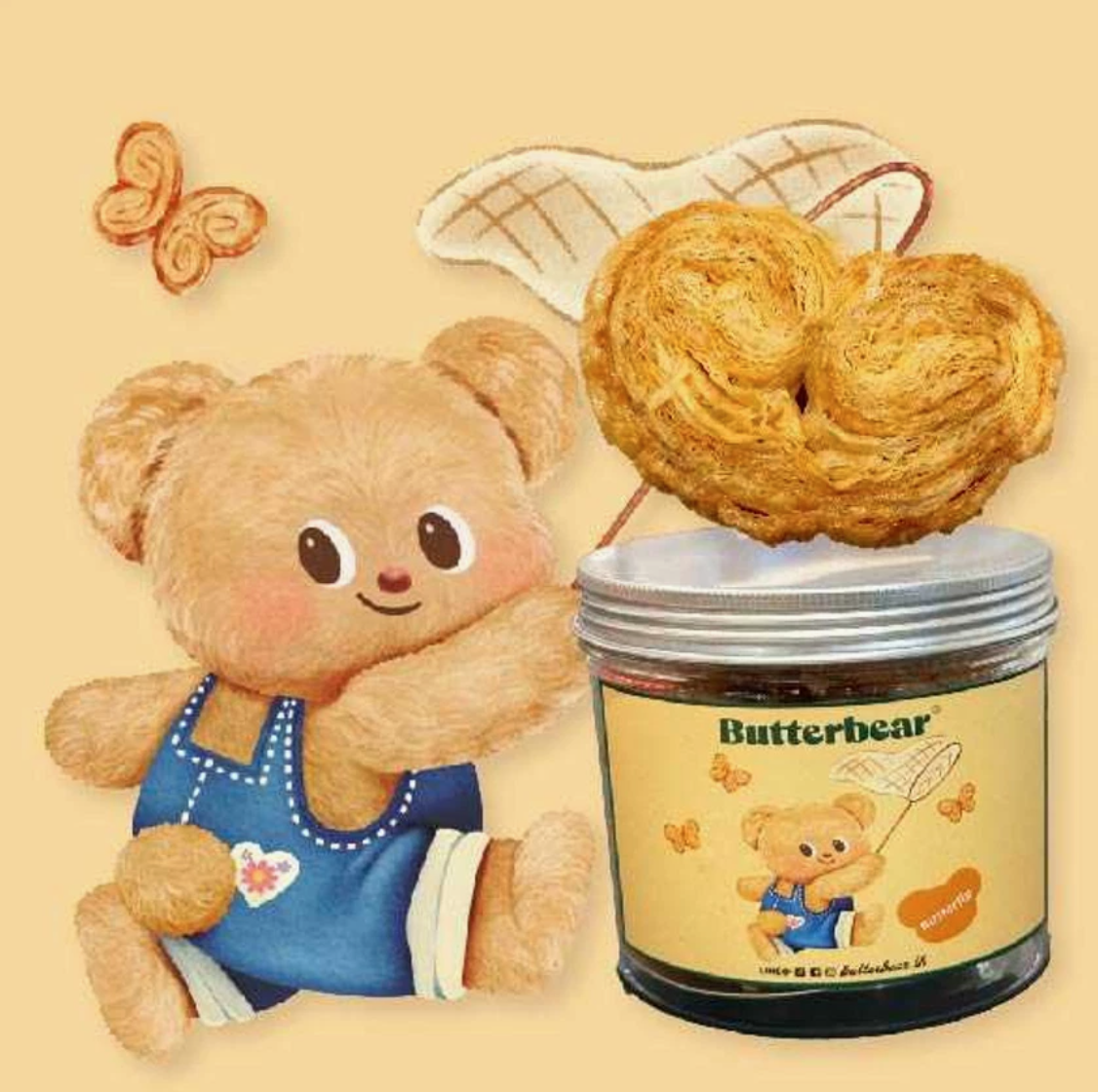 【預訂】泰國 Butter Bear 黃油小熊周邊 樽裝Cookies