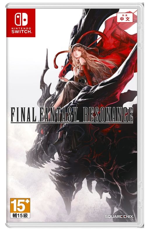 [預訂][行版] NS Final Fantasy Resonance 中文典藏版(訂價HKD1599) (訂金HKD800)
