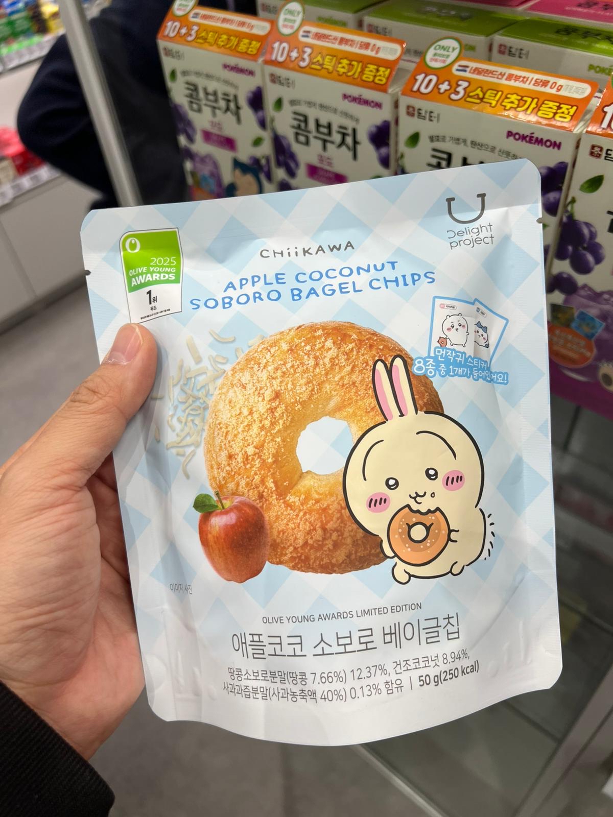 Delight Project x New Chiikawa低卡零食