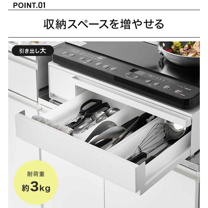 🔥🔥【日本直送《TOWER》可伸縮廚房工作枱 | 抽屜】雙櫃桶