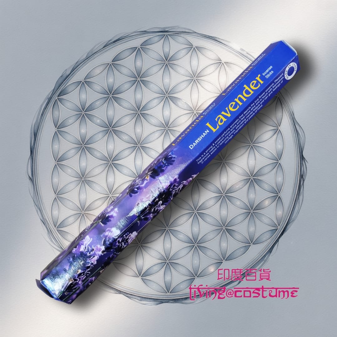 Lavender (薰衣草)