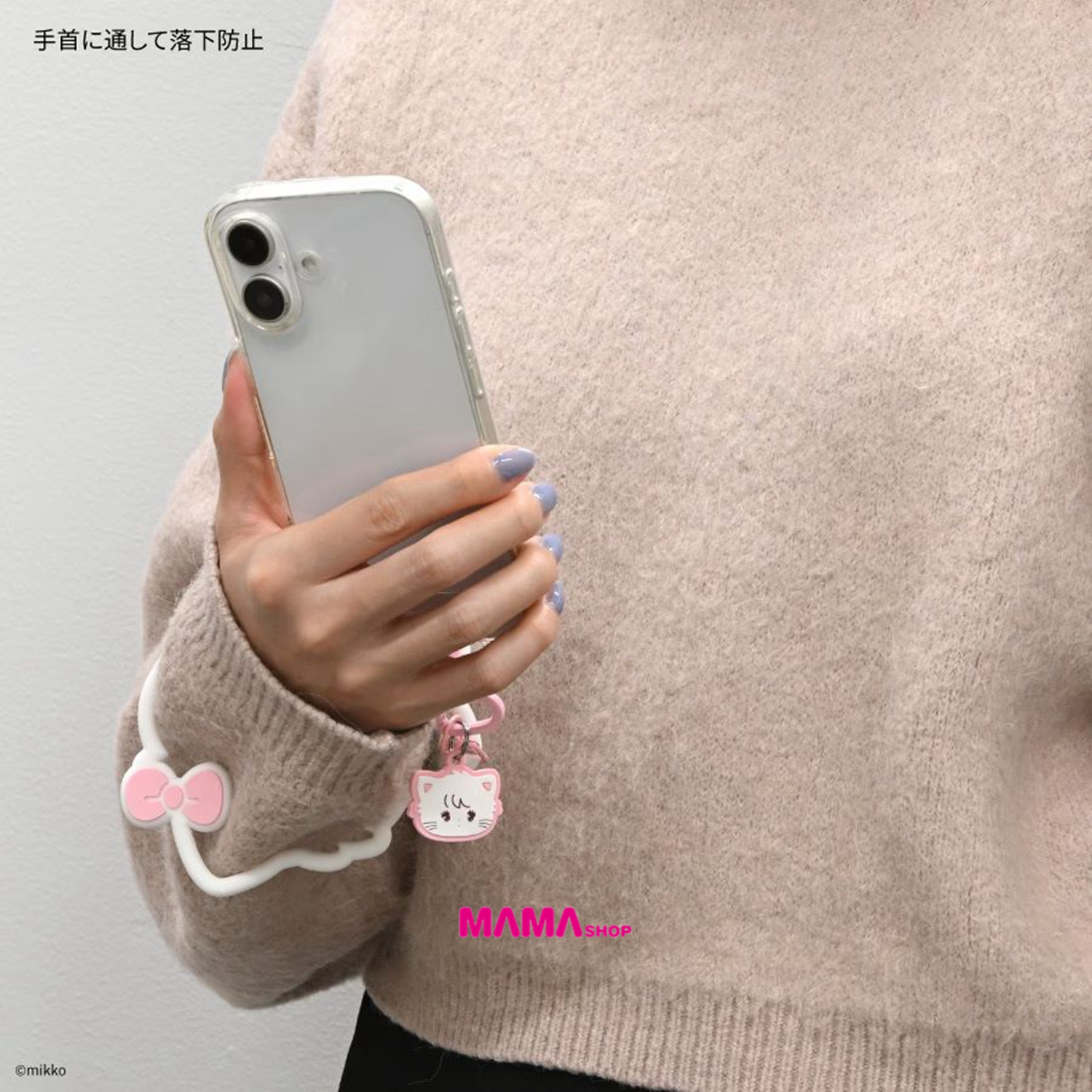 日本直送Lil ala mode by mikko Multi-Ring 矽膠手環