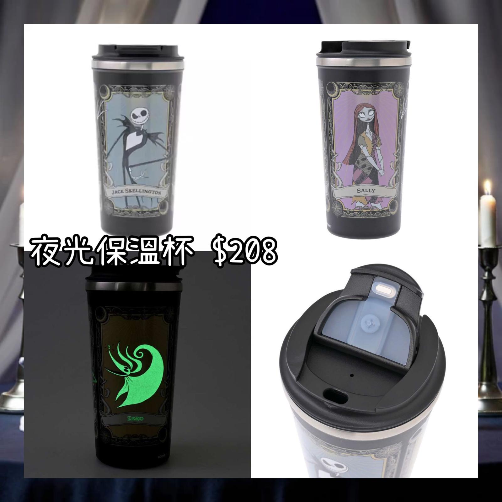 ：日本：DISNEY HALLOWEEN 2026 TIM BURTON'S THE NIGHTMARE BEFORE CHRISTMAS 2026 7/9 日本發賣 夜光保溫杯