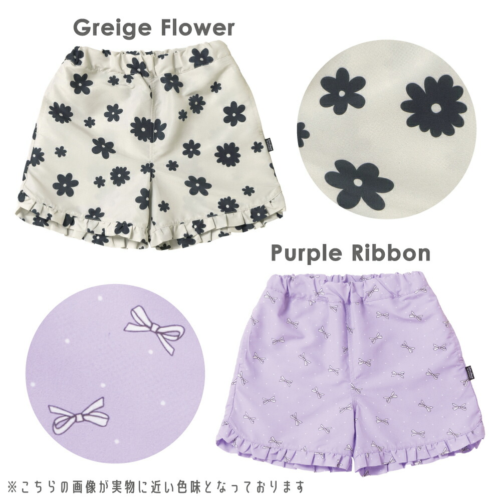 🆕【⭐訂購⭐】🌀 🇯🇵 日本直送 水陸兩用 防UV 荷葉邊 短褲［4款選］🌀 [ELEA-0244][260626]