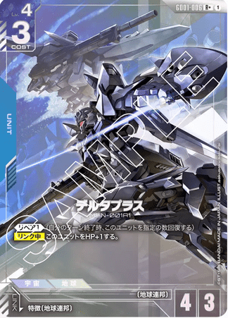 Gundam TCG Card Game - GD01-006 (R+) Delta Plus (AA)