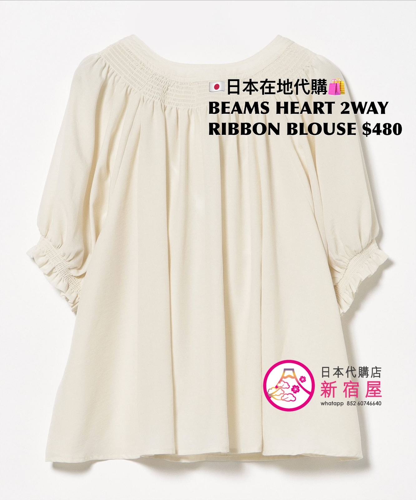 BEAMS HEART 2WAY RIBBON BLOUSE