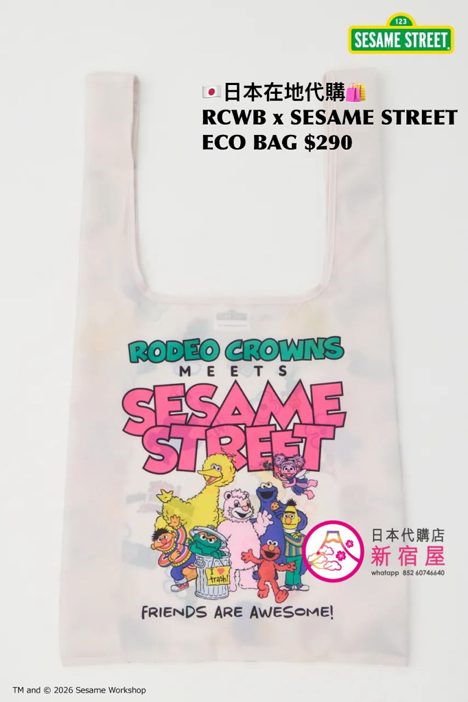 RODEO CROWNS WIDE BOWL x SESAME STREET ECO BAG 