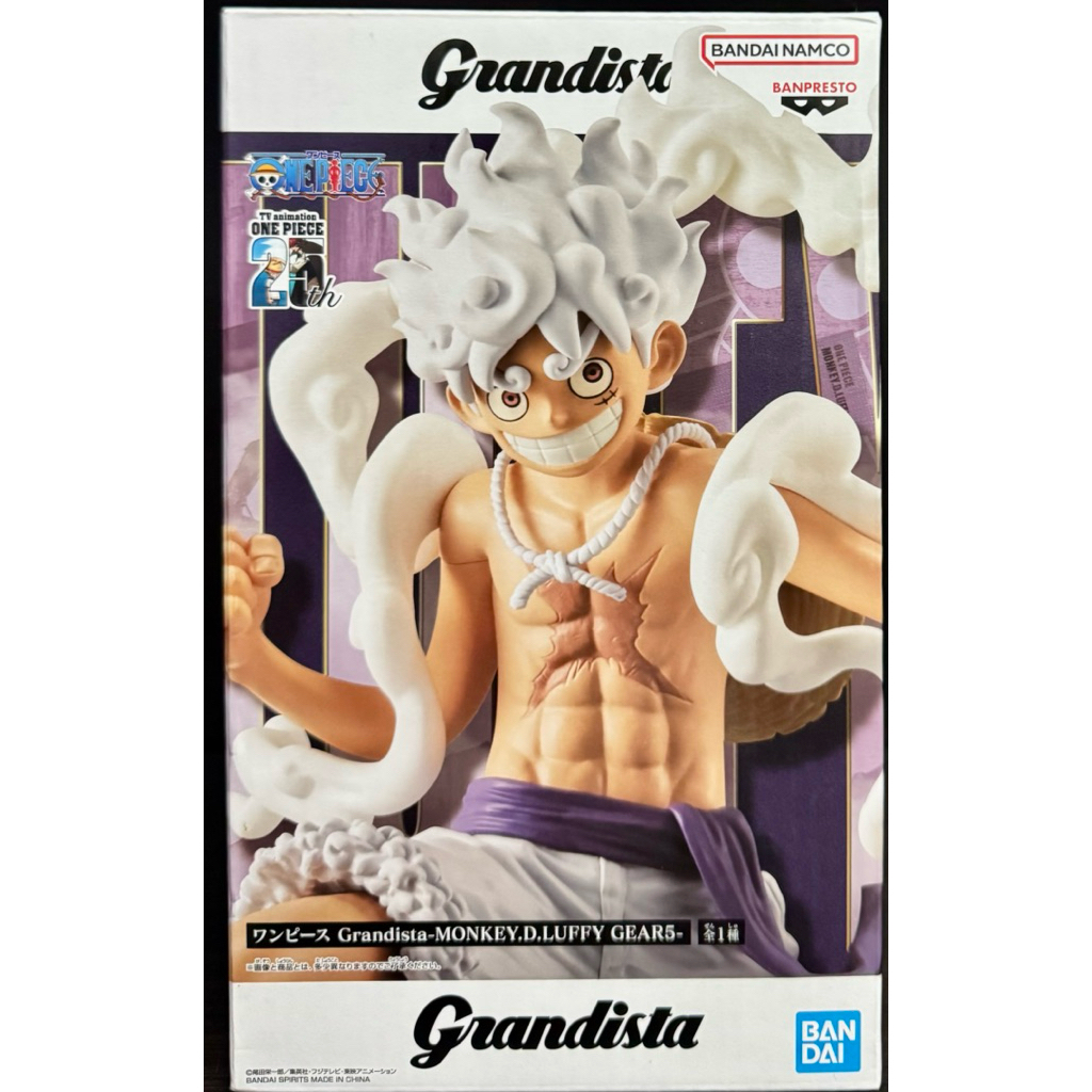 Banpresto, Grandista Figure: One Piece, Monkey.D.Luffy Gear 5 海賊王 蒙其·D·路飛