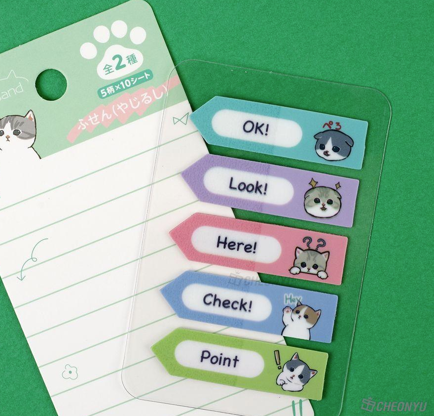 Mofusand 便利貼 (綠色長條形)