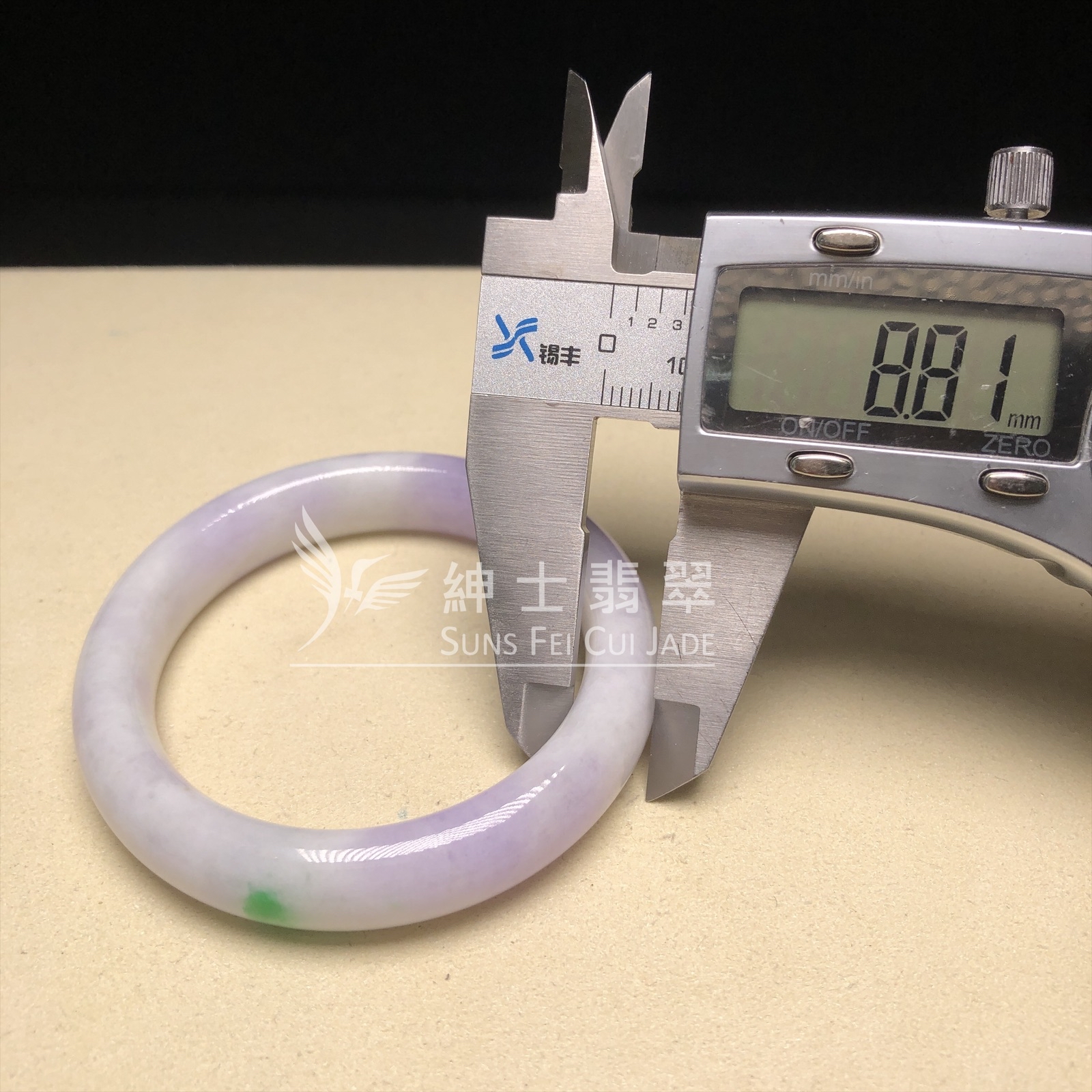 紫帶飄翠福鐲48.2mm  YM00143