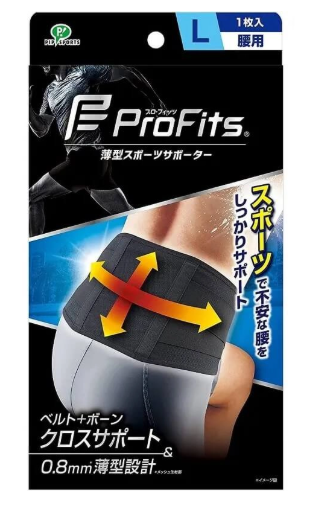 PS301/Pro-fits超薄專業運動護腰帶大碼