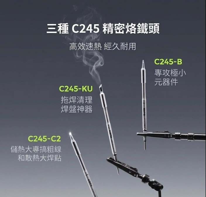 HOTO SNAPBLOQ™ 鋰電電烙鐵套裝 (預購產品)