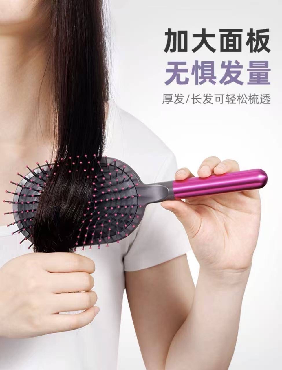 P894 气垫梳套盒