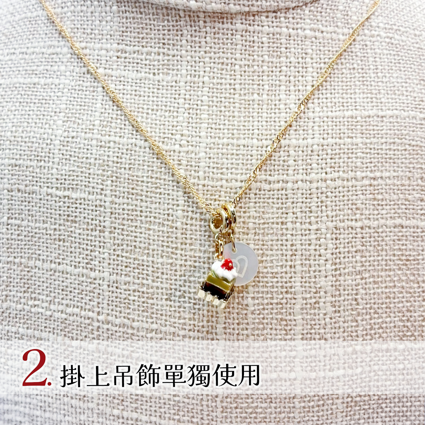 花式扭紋中項鏈