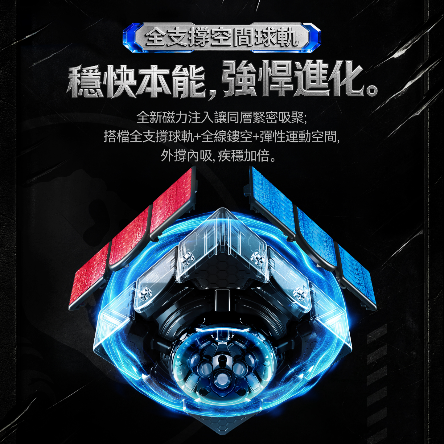 GAN 17 MagDrive Jurassic World 侏羅紀世界聯名版 3x3 扭計骰