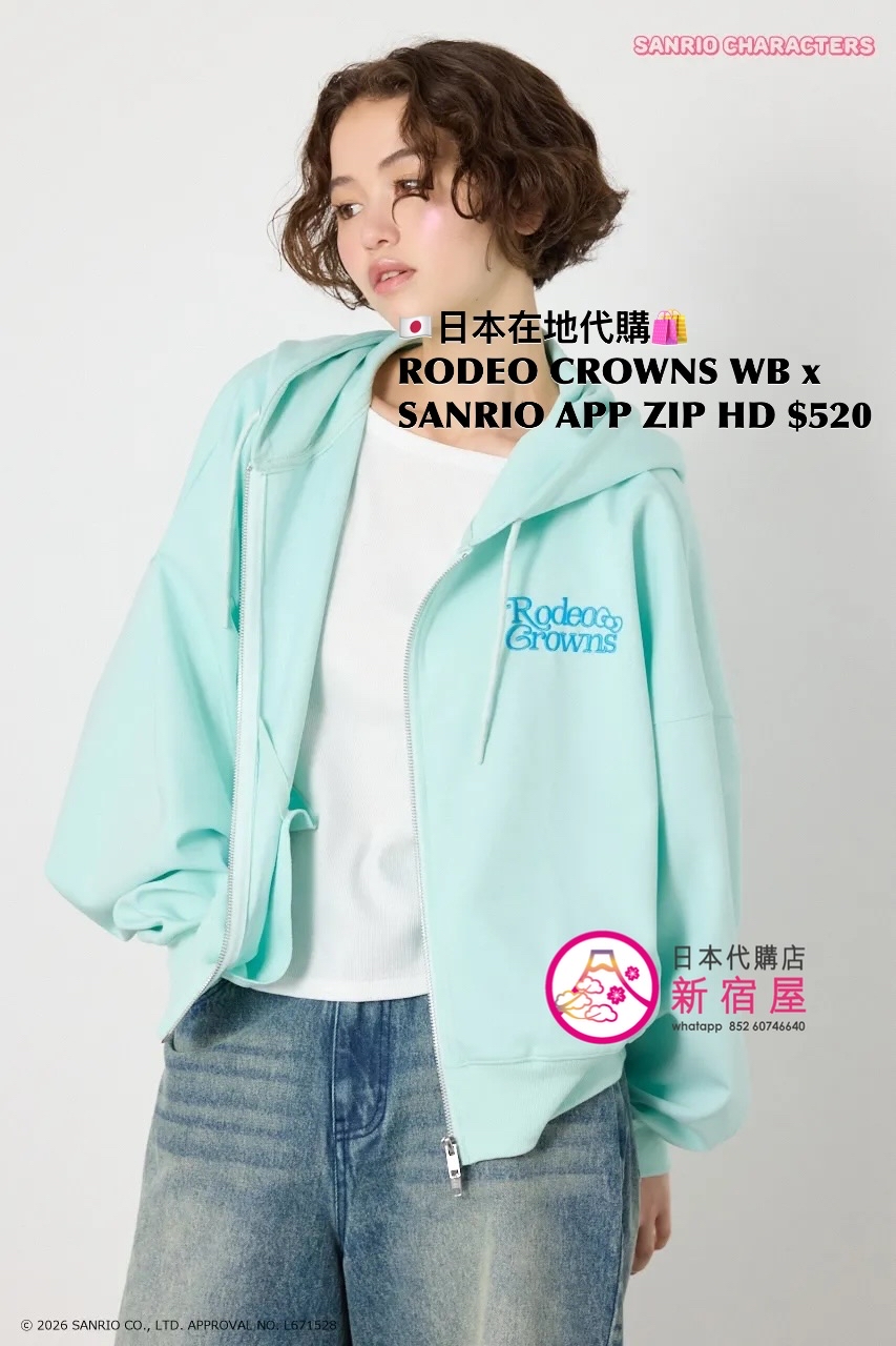 RODEO CROWNS WIDE BOWL x SANRIO APPLIQUÉ ZIP HOODIE