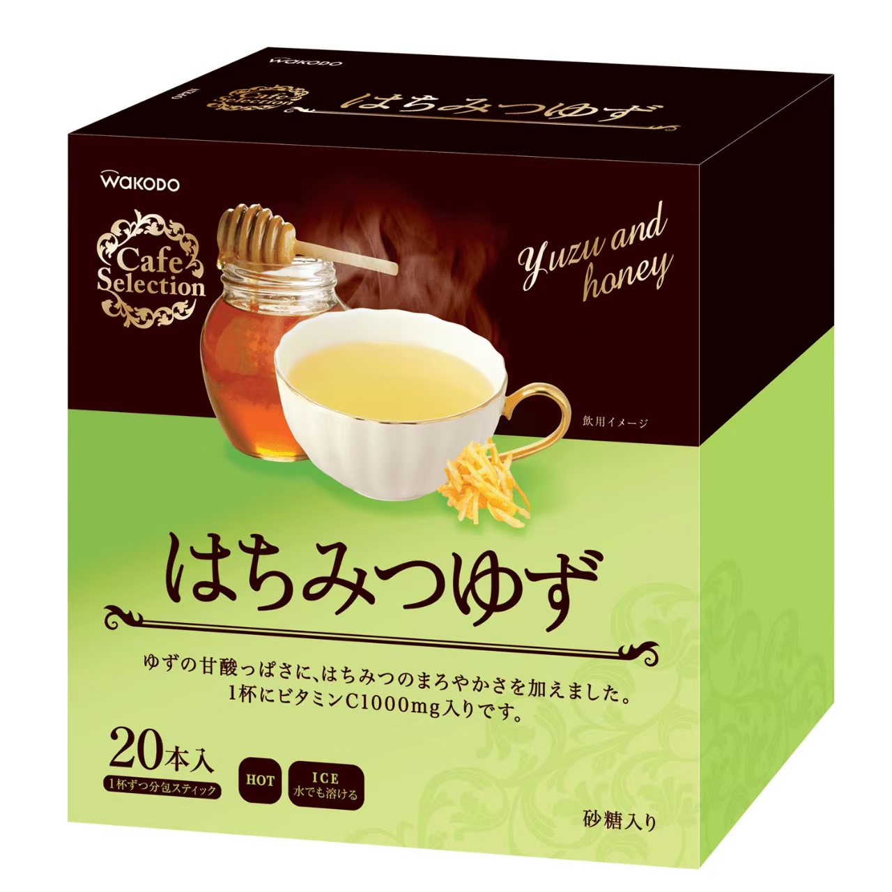 日本和光堂 Cafe Selection 牛乳屋系列 沖泡飲品 (一盒20入)
