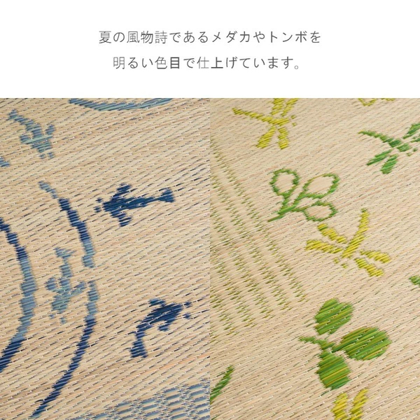 日本夏の風物詩榻榻米（藺草）金魚地墊