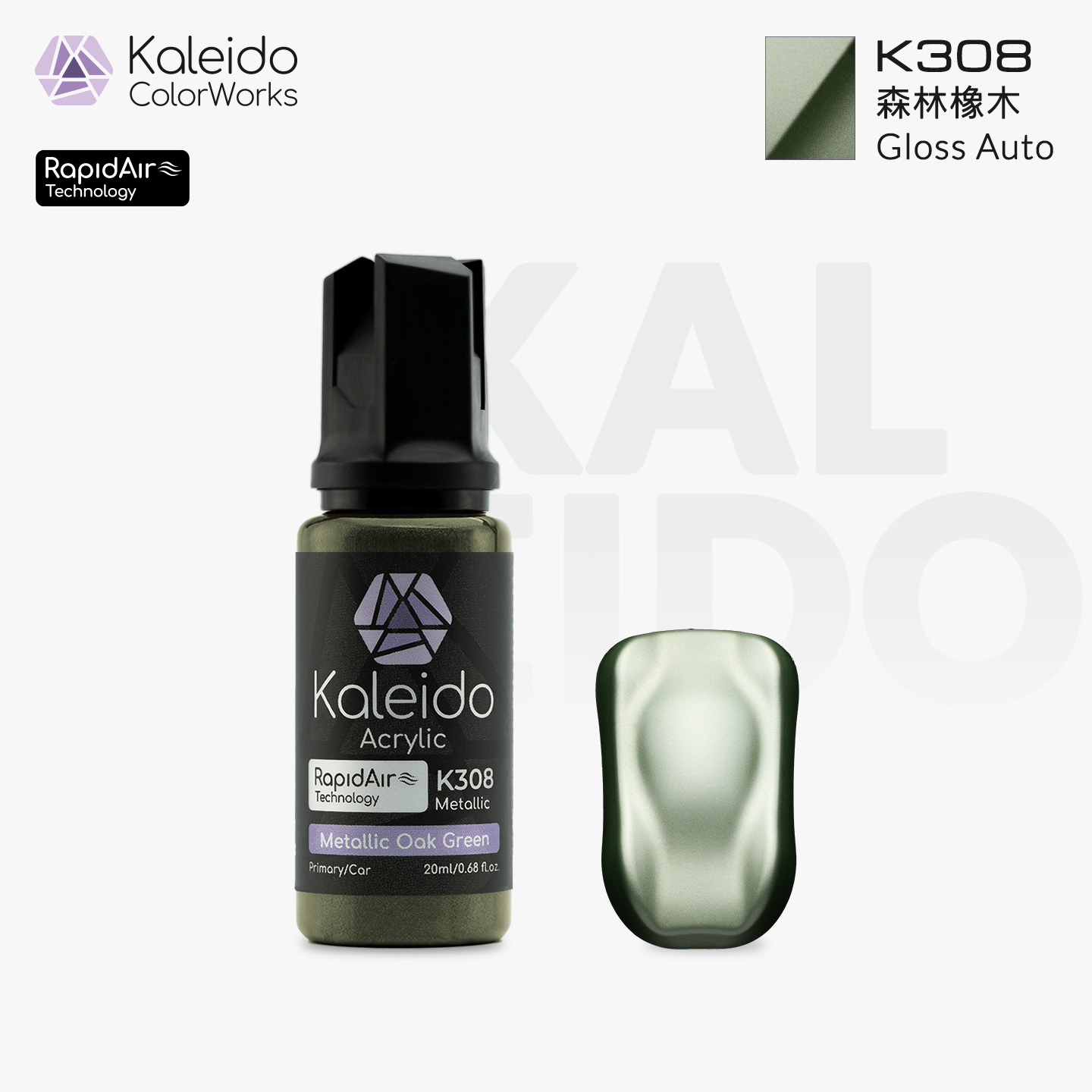 K308 Kalerido Gloss Auto Metallic Oak Green 20ml汽车专色-云母漆-森林橡木色
