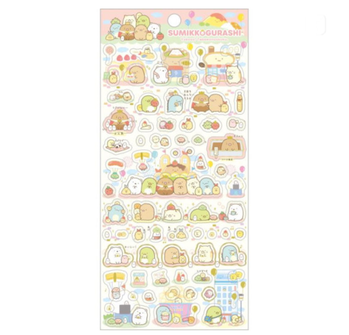 角落生物 貼紙｜特價品滿$300包順豐門市自取