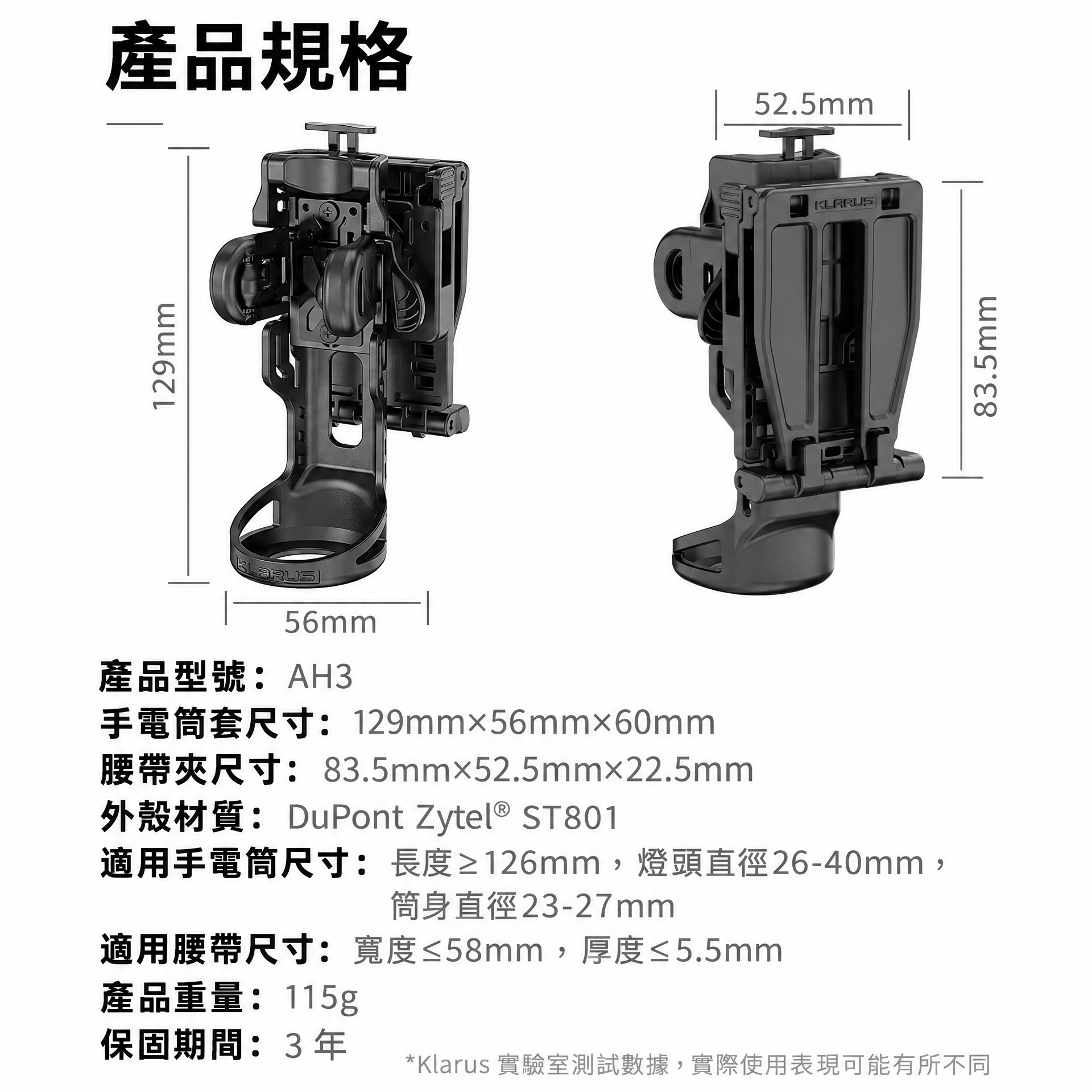 KLARUS AH3 Holster