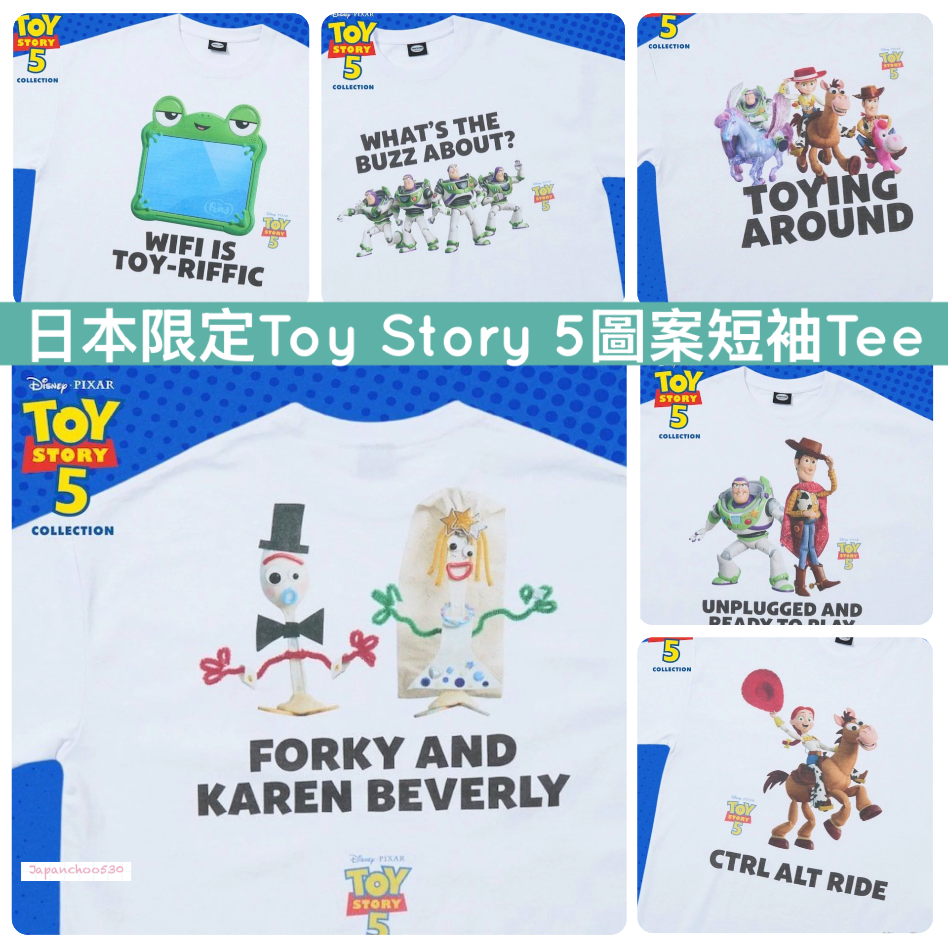 日本預訂📍日本限定Toy Story 5得意圖案短袖Tee 不包郵 2026年7月下旬出貨