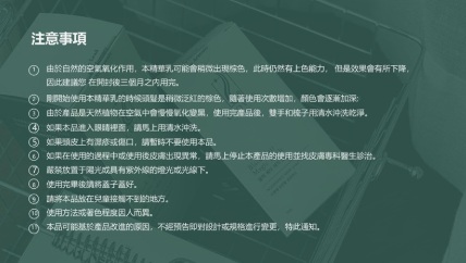 Clovee神奇黑髮王
