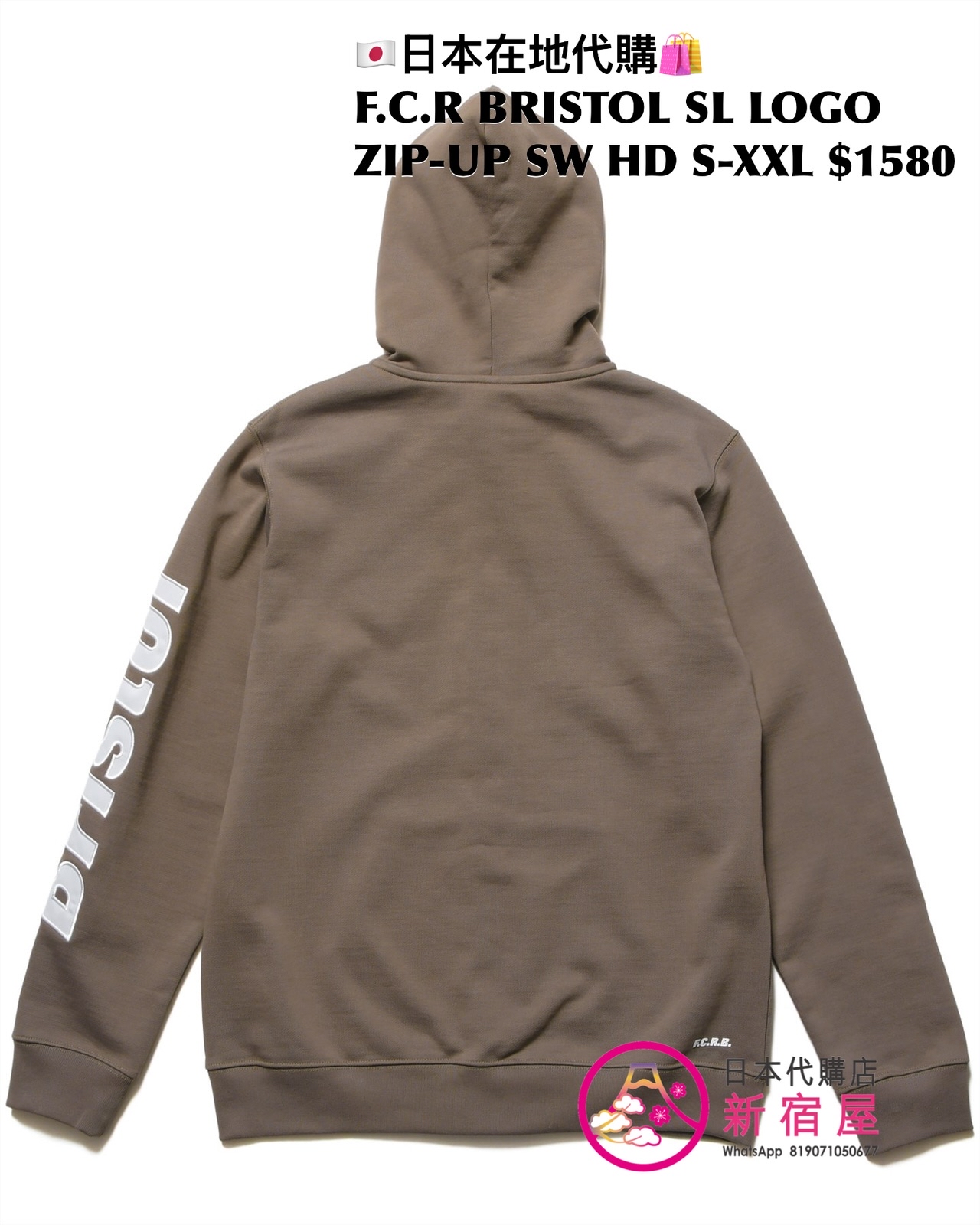 F.C.REAL BRISTOL SLEEVE LOGO ZIP-UP SWEAT HOODIE 