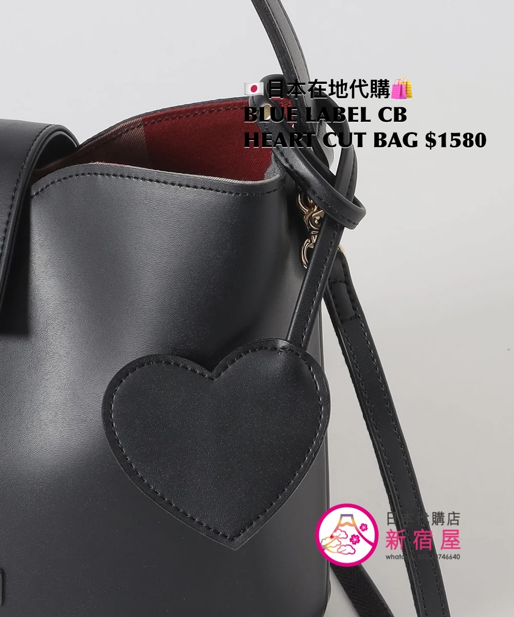 BLUE LABEL CB HEART CUT BAG